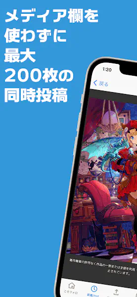 《破皮裤popiku》 - 面向全球插画师和动漫爱好者的插画平台 Hero图