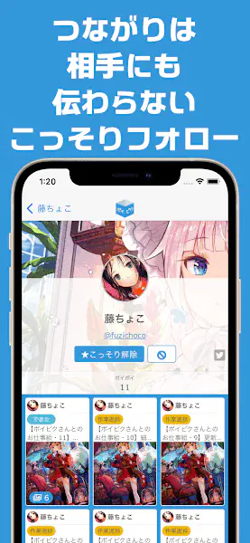 《破皮裤popiku》 - 面向全球插画师和动漫爱好者的插画平台 Hero图